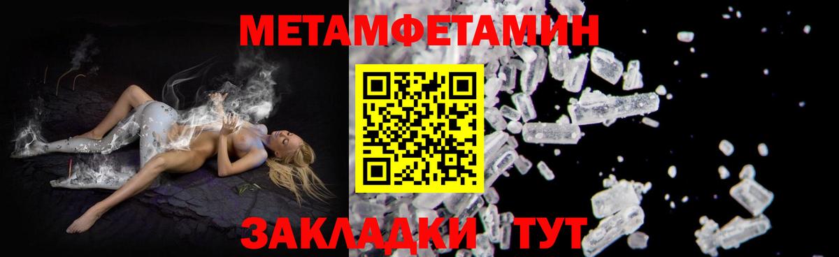 АМФ 97%  Вход с VPN  блэк спрут ТОР  Красноярск 