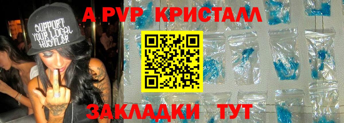 APVP СК Красноярск