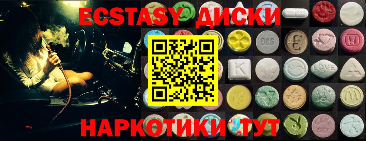 Метамфетамин  APVP СК   МАРИХУАНА  Меф   ГАШ  Вход с VPN  Красноярск  КОКАИН 