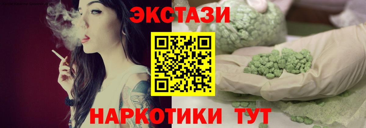 ЭКСТАЗИ Philipp Plein Красноярск
