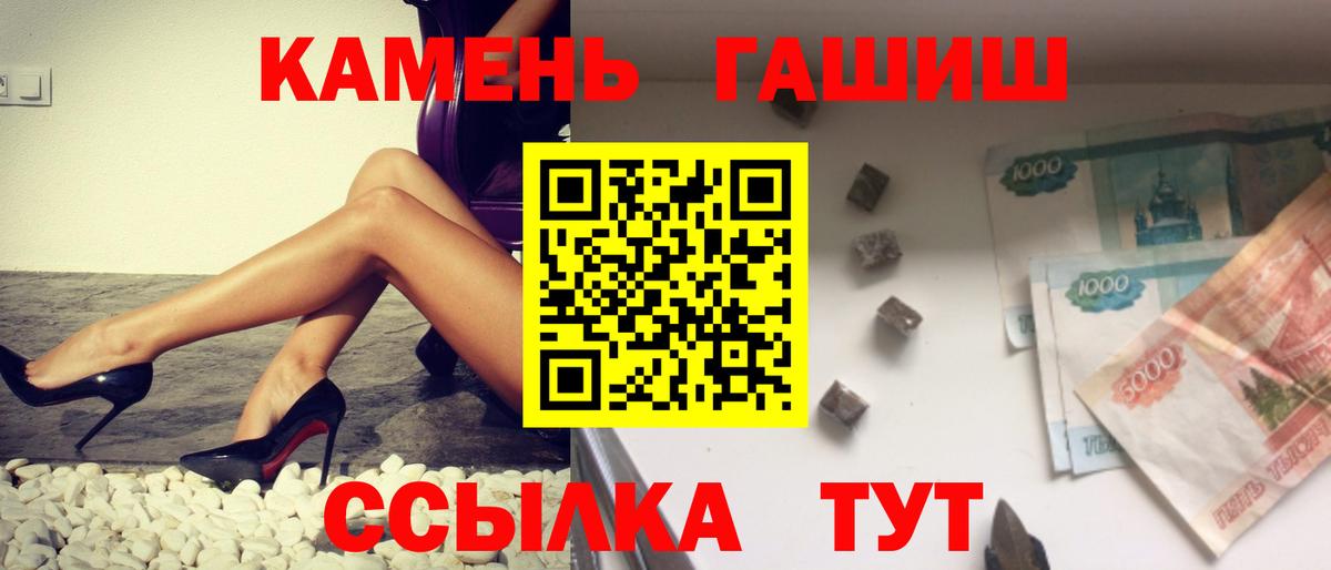 купить наркотики сайты  Гашиш Ice-O-Lator  Вход с VPN  Красноярск  Гашиш Изолятор 