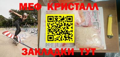 гидропоника Жуковский
