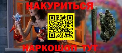 гидропоника Жуковский