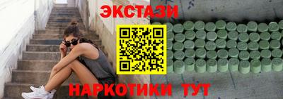 гидропоника Жуковский