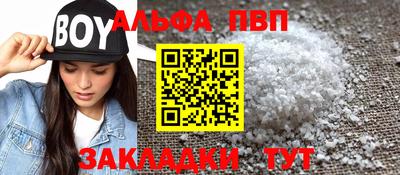 кокаин VHQ Заволжье
