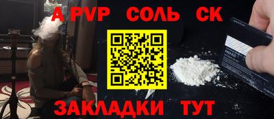 кокаин VHQ Заволжье