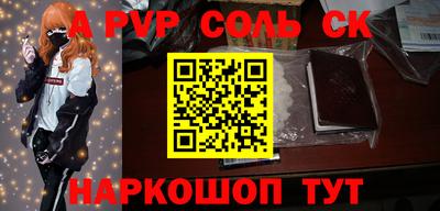 мдпв Заводоуковск
