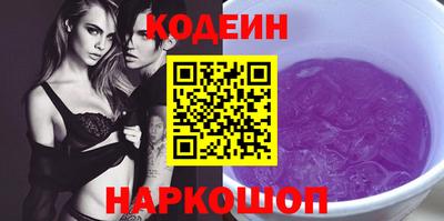 кокаин VHQ Заволжье