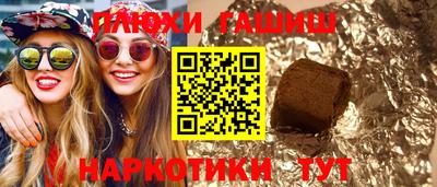 кокаин VHQ Заволжье