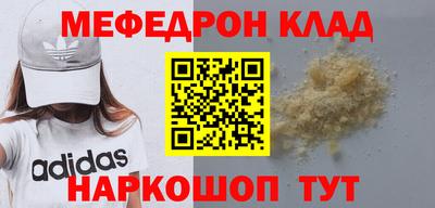кокаин VHQ Заволжье