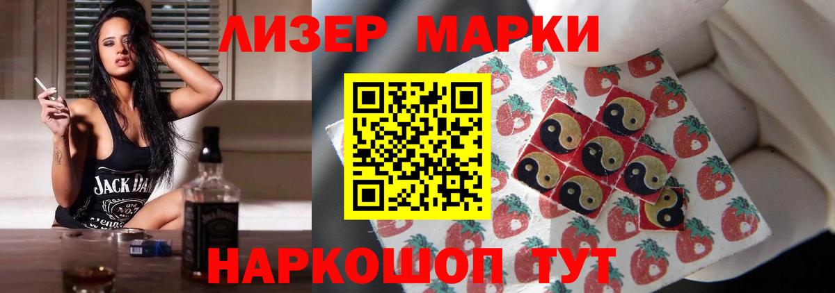 Лсд 25 экстази ecstasy Красноярск