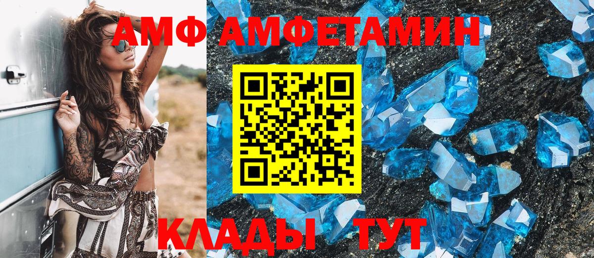 Метамфетамин пудра Красноярск