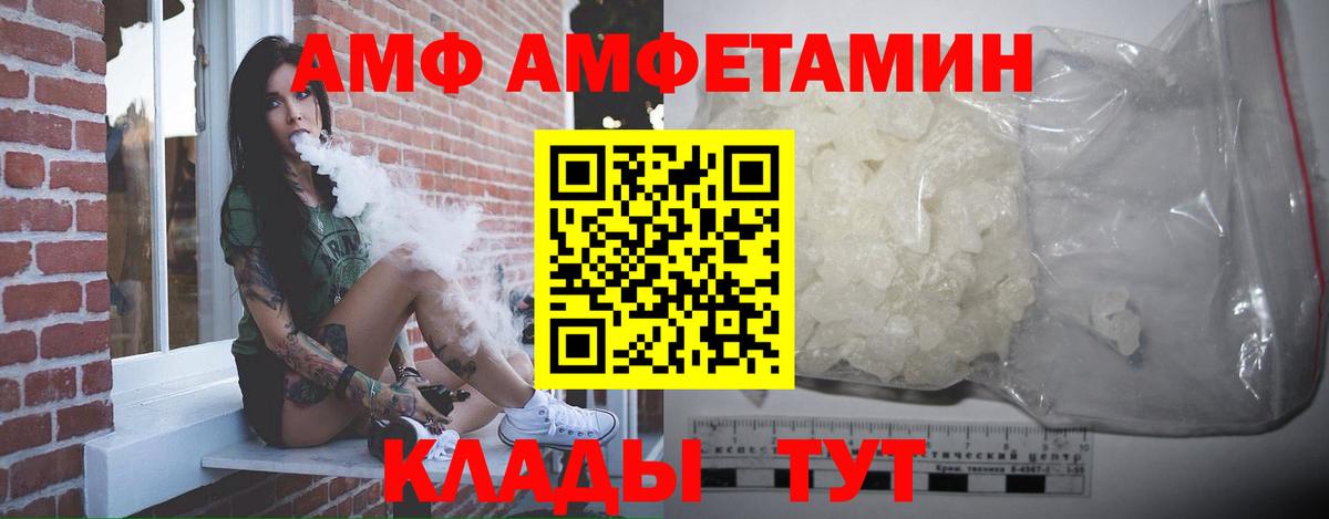 Первитин пудра  Вход с VPN  Красноярск  Первитин пудра 