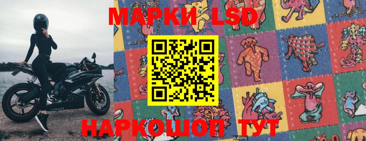 Красноярск  Наркотические марки  Вход с VPN  продажа наркотиков  Марки NBOMe 1500мкг 