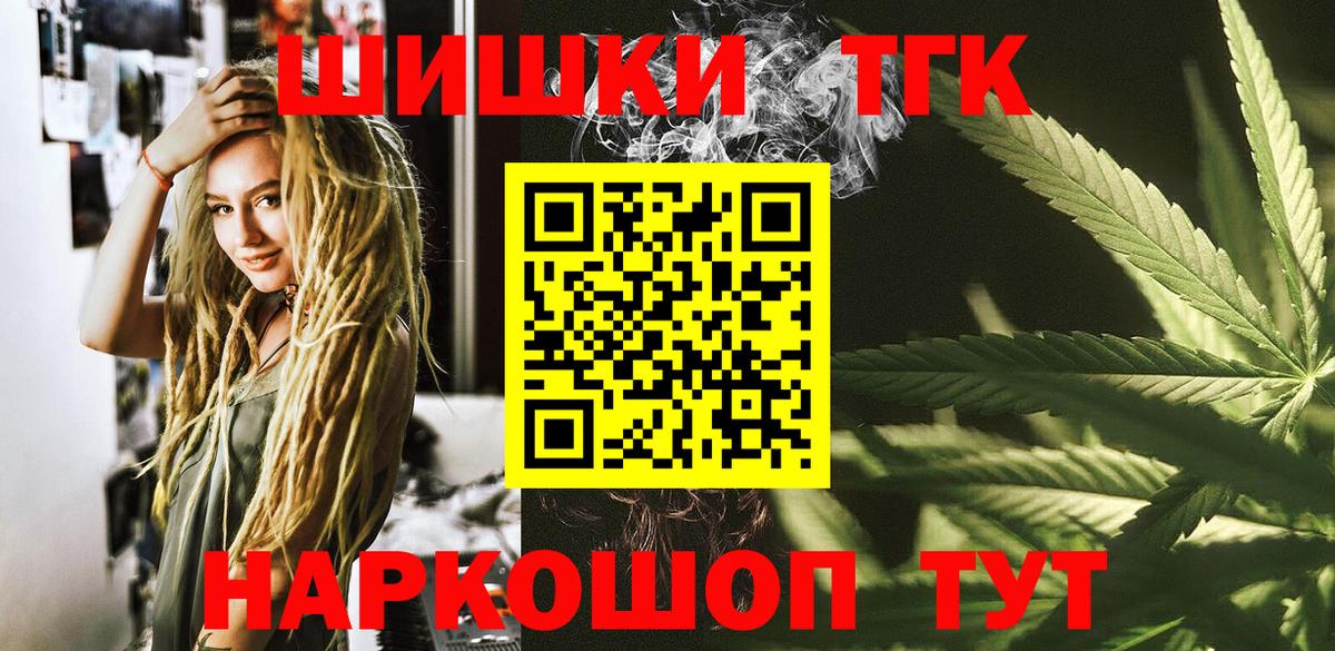 Бошки марихуана марихуана  Вход с VPN  Красноярск  Марихуана Amnesia  МАРИХУАНА индика  Бошки Шишки марихуана 